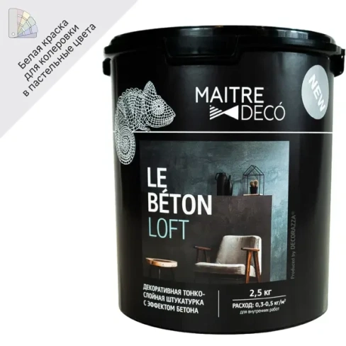 Штукатурка декоративная Maitre Deco Le Beton Loft 2.5 кг цвет белый MAITRE DECO