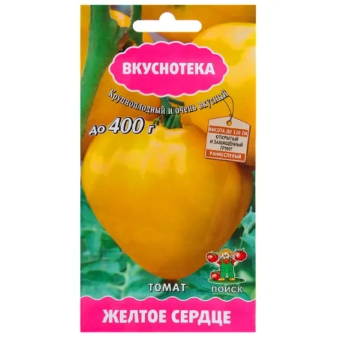 432264711 Семена Томат «Жёлтое сердце» ПОИСК