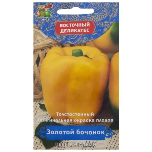 438812841 Семена Перец сладкий «Золотой бочонок» ПОИСК