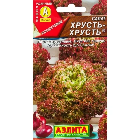 450177788 Семена Салат «Хрусть-хрусть» 0.5 г АЭЛИТА