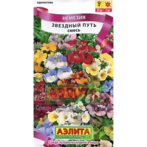 452262937 Немезия «Звёздный путь» смесь окрасок