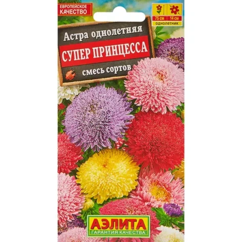 488584635 Семена цветов Астра Супер принцесса микс АЭЛИТА