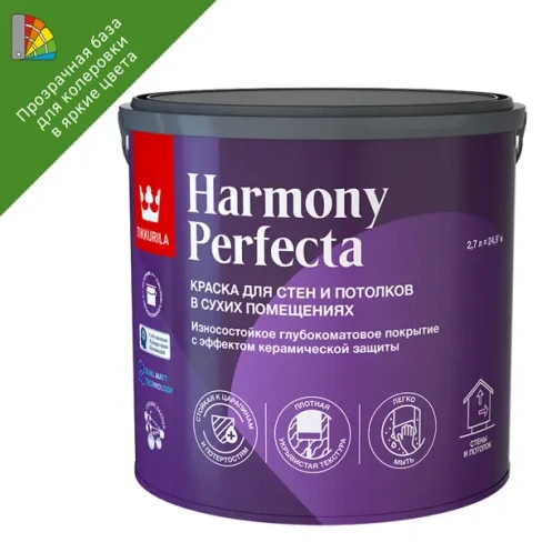 Краска интерьерная Tikkurila Perfecta цвет бесцветный 2.7 л TIKKURILA