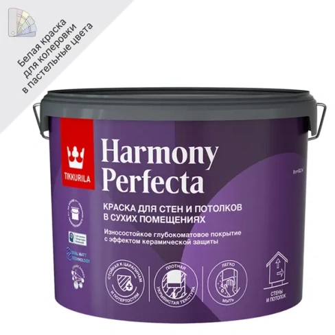 488592772 Краска для стен и потолков Tikkurila Perfecta цвет белый 9 л TIKKURILA