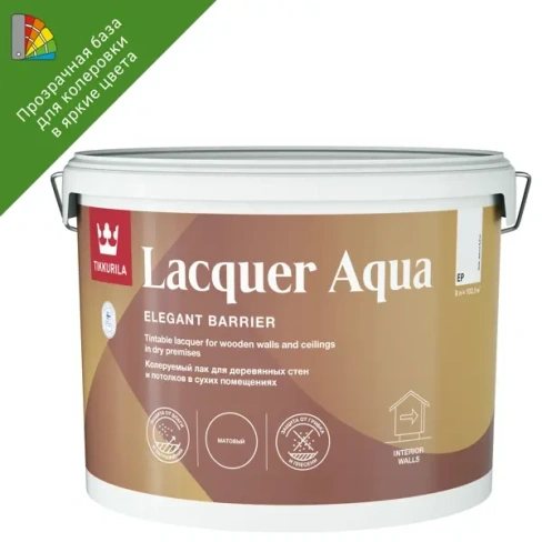 488592788 Лак интерьерный Tikkurila Lacquer Aqua База EP бесцветный полуглянцевый 9 л TIKKURILA