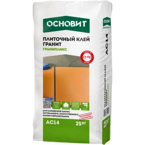 Клей для плитки Основит Гранипликс АC14 беспылевой 25 кг ОСНОВИТ АC14 Гранипликс
