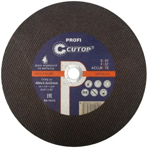 Диск отрезной по стали Cutop 400x3.2x32 мм CUTOP 39998Т