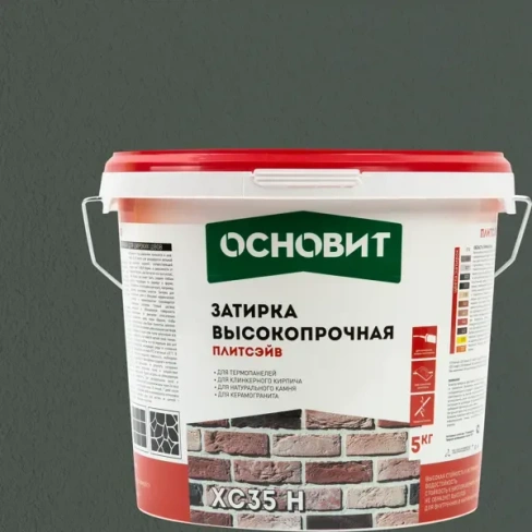 Затирка цементная Основит Плитсейв 5 кг цвет темно-серый ОСНОВИТ