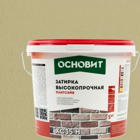 Затирка цементная Основит Плитсейв 5 кг цвет бежевый ОСНОВИТ