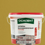 Затирка цементная Основит Плитсейв 5 кг цвет желтый ОСНОВИТ