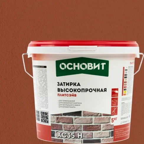 Затирка цементная Основит Плитсейв 5 кг цвет кирпичный ОСНОВИТ