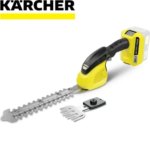 Ножницы Karcher GSH 18-20 18 В без ЗУ и АКБ KARCHER GSH 18-20 BATTERY