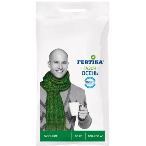 Удобрение Фертика газонное осеннее 10 кг FERTIKA