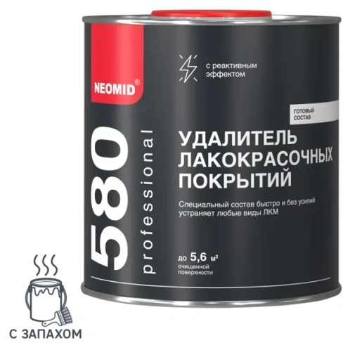 Средство для удаления краски Neomid 0.85 кг NEOMID