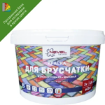 Краска для колеровки для брусчатки Nevel полупрозрачная база C 1.6 л NEVEL SILVER