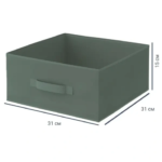 Короб Spaceo KUB 31x31x15 см 14.4 л полипропилен цвет тёмно-зеленый SPACEO