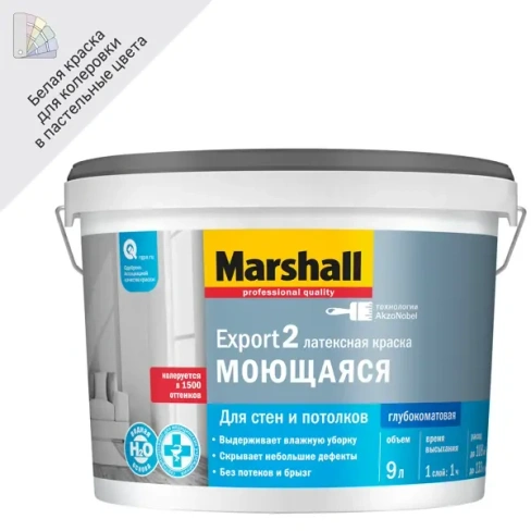488684070 Краска для стен и потолков Marshall Export2 цвет белый 9 л MARSHALL