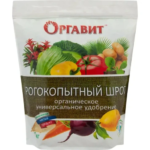 Рогокопытный шрот Оргавит 1 кг ОРГАВИТ дой пак