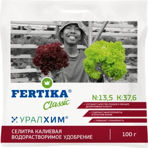 488686360 Удобрение Фертика селитра калиевая 100 г FERTIKA