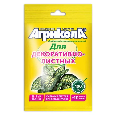 488686580 Удобрение Агрикола для декоративнолистных 25 г АГРИКОЛА Сухое водорастворимое удобрение