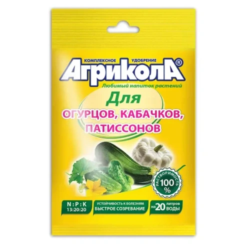 488686583 Удобрение Агрикола для огурцов и кабачков 50г АГРИКОЛА Сухое водорастворимое удобрение