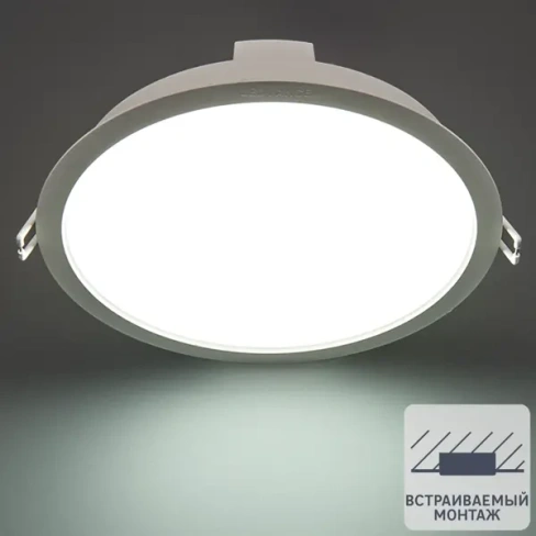 Встраиваемый светильник даунлайт Ledvance 18W 865 IP44 208 мм свет холодный белый (голубой) LEDVANCE 18W 865 ECO CLASS R