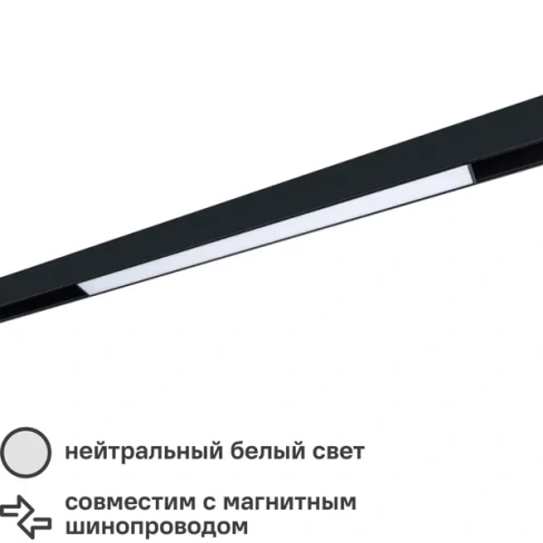 488688313 Прожектор светодиодный Arte Lamp 12 Вт 48 Вт 750 Lm 4000K