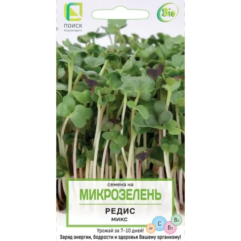 488688355 Семена Микрозелень «Редис» микс ПОИСК