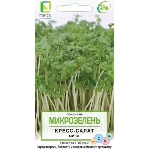 488688359 Семена Микрозелень «Кресс-Салат» микс ПОИСК