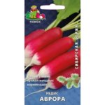 Семена Редис «Аврора» ПОИСК