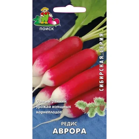 488688999 Семена Редис «Аврора» ПОИСК