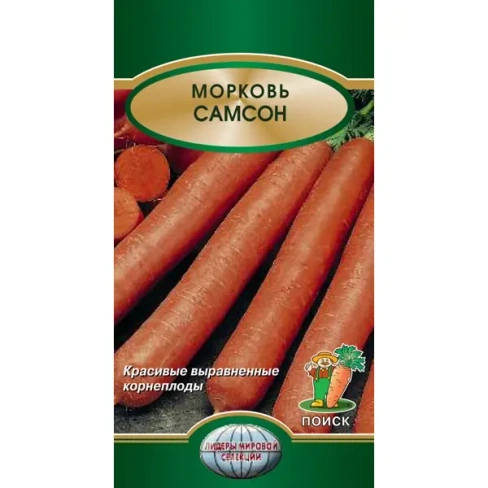 488689023 Семена Морковь Самсон Поиск ПОИСК