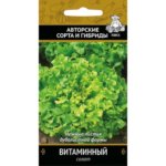Семена Салат «Витаминный» ПОИСК