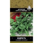 Семена Сельдерей листовой Бодрость Авторские сорта Поиск ПОИСК