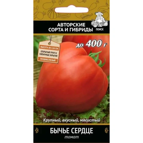 488689070 Семена Томат «Бычье сердце» ПОИСК