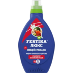Удобрение Фертика Люкс для овощей и рассады 250 мл FERTIKA