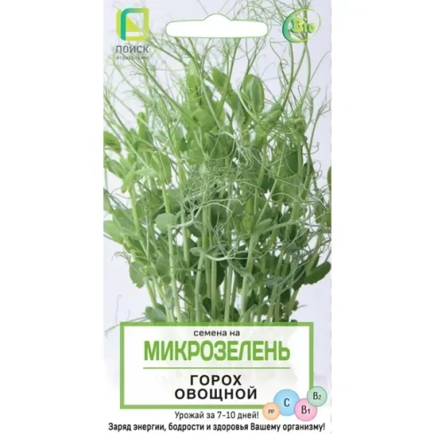 488689257 Семена Микрозелень «Горох Овощной» ПОИСК