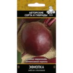 Семена Свекла столовая «Эфиопка» ПОИСК