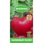 Семена Томат «Малиновый рассвет» ПОИСК