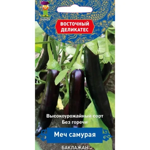 488689326 Семена Баклажан «Меч самурая» ПОИСК