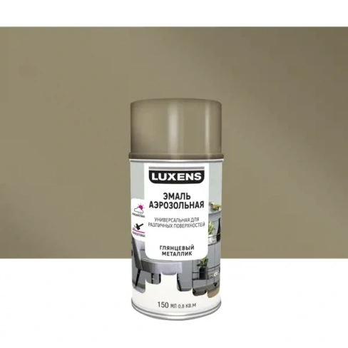 Эмаль аэрозольная декоративная Luxens глянцевая металлик цвет античное золото 210 мл LUXENS Нет