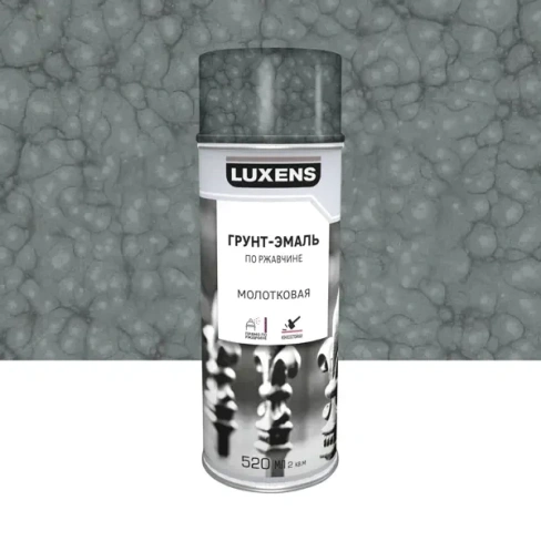 488689471 Грунт-эмаль аэрозольная по ржавчине Luxens молотковая цвет серый 520 мл LUXENS Нет