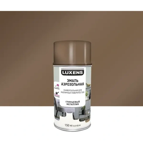 Эмаль аэрозольная декоративная Luxens глянцевая металлик цвет бронзовый 210 мл LUXENS Нет