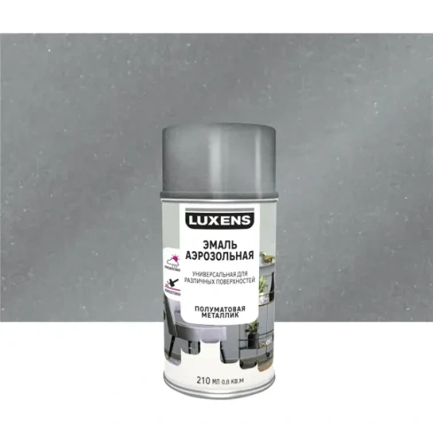 Эмаль аэрозольная декоративная Luxens сатинированная металлик цвет серебристый 210 мл LUXENS Нет