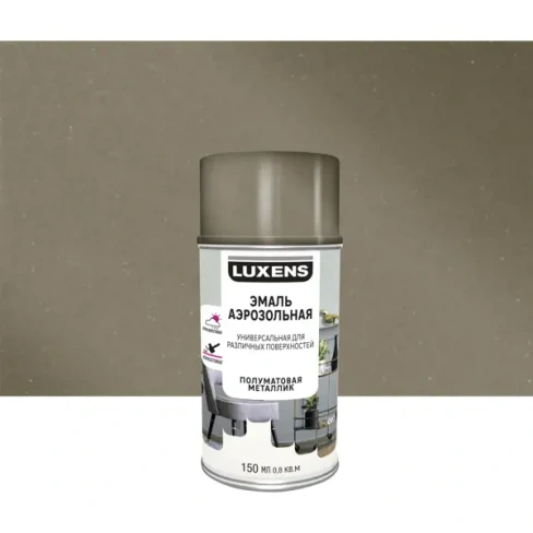 488689484 Эмаль аэрозольная декоративная Luxens сатинированная металлик цвет античное золото 210 мл LUXENS Нет