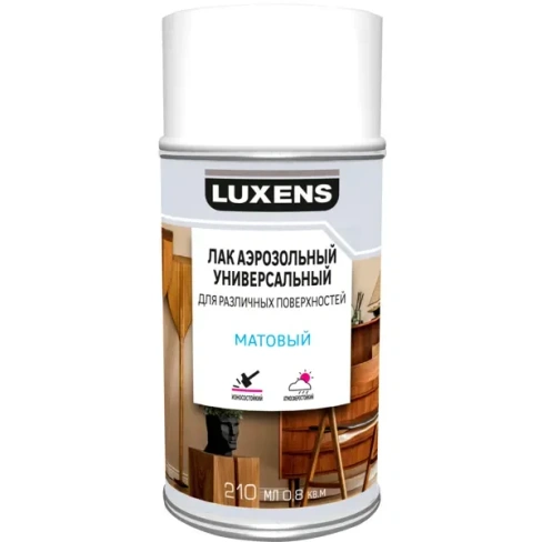 Лак аэрозольный алкидный Luxens матовый бесцветный 210 мл LUXENS