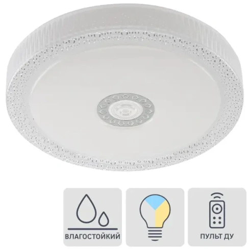 Светильник Aqua LED 36 Вт 2700-6500К