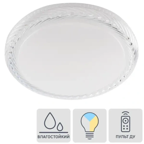 Светильник Frame LED 90 Вт 2700-6500К