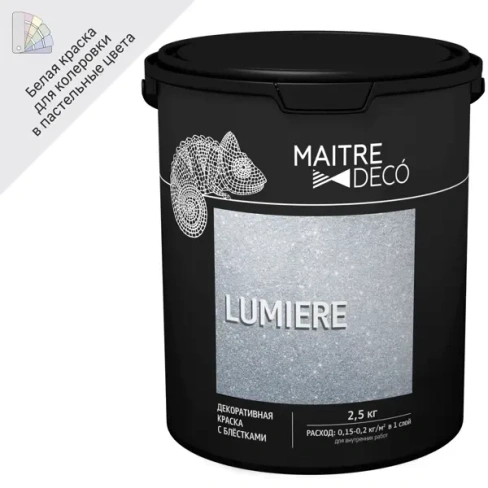 Декоративная краска Maitre Deco Lumiere с блестками 2.5 кг MAITRE DECO