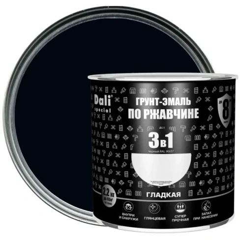 Грунт-эмаль по ржавчине 3 в 1 Dali Special гладкая цвет чёрный 2.2 кг RAL 9005 DALI